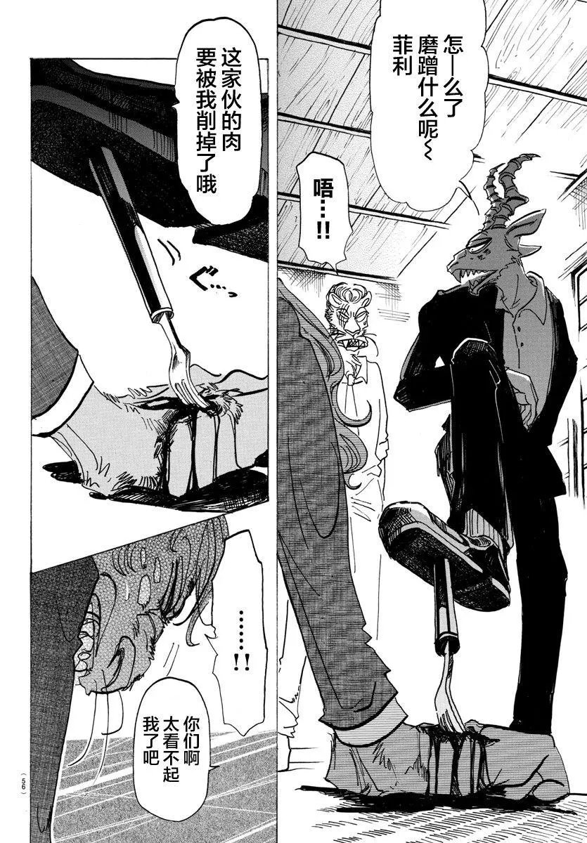 第132话