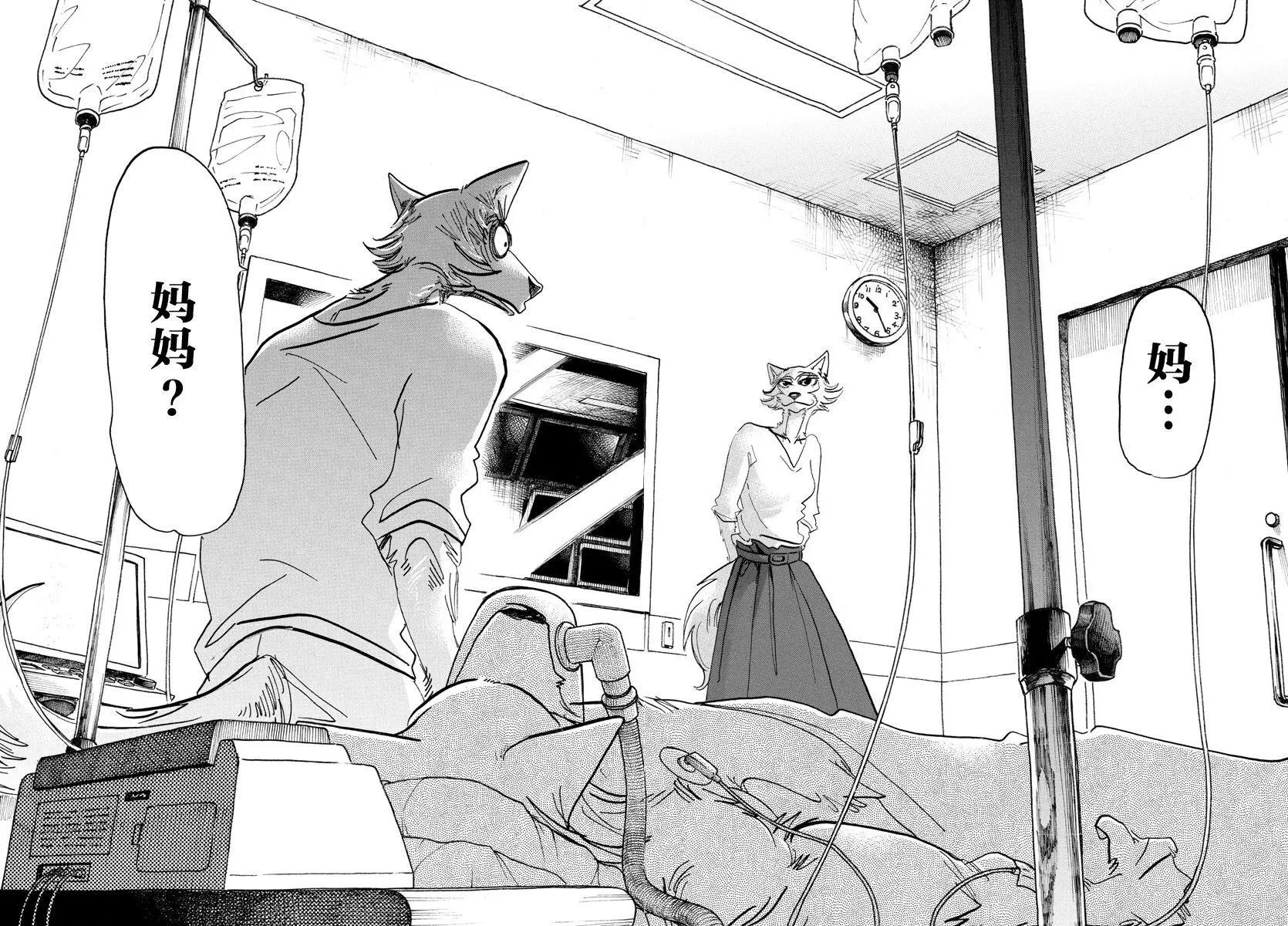 第132话