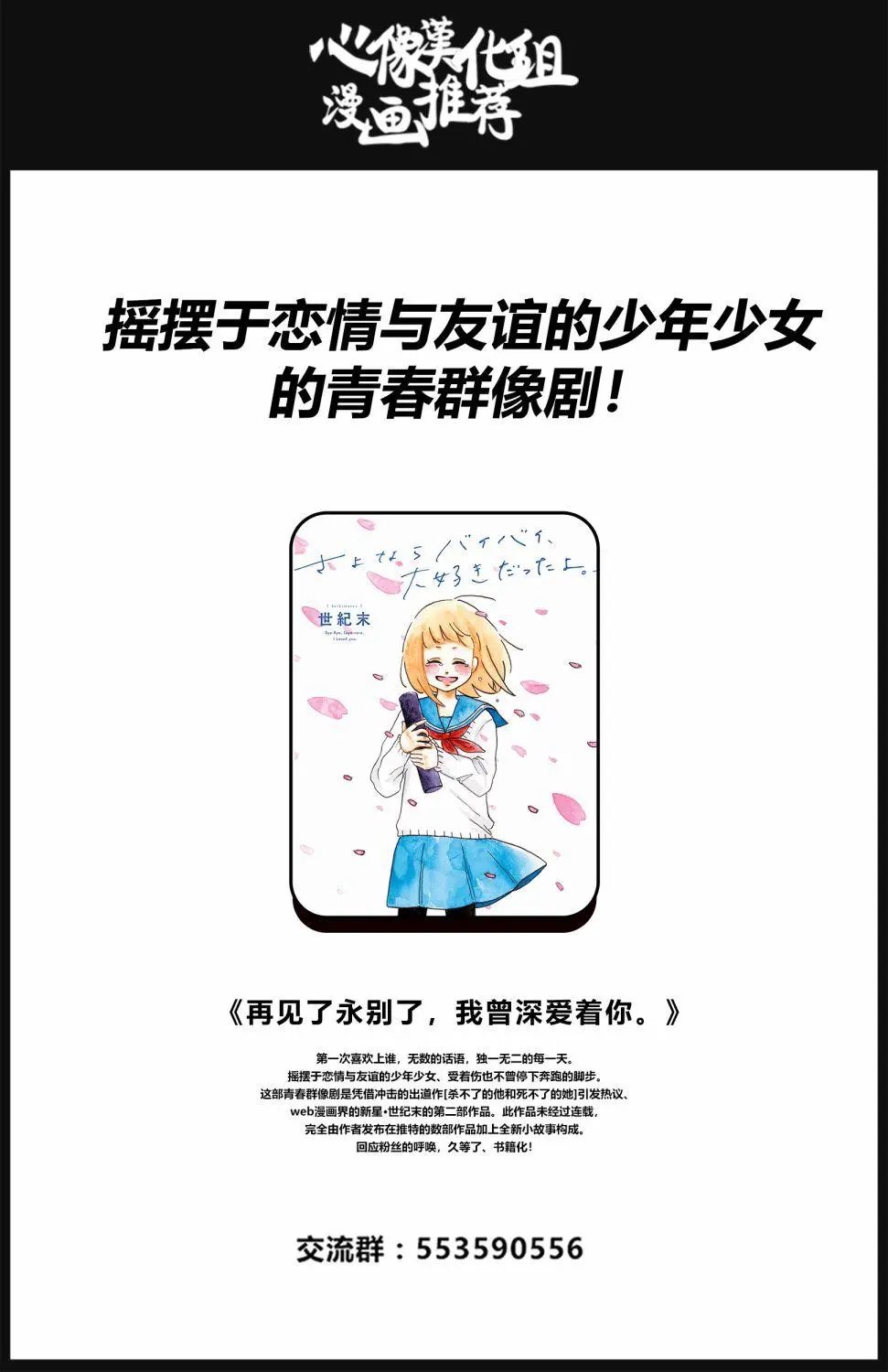 第132话