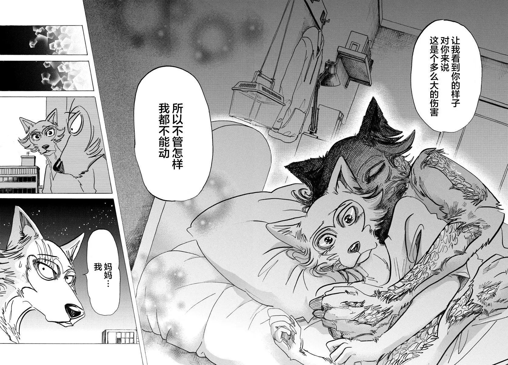 第134话