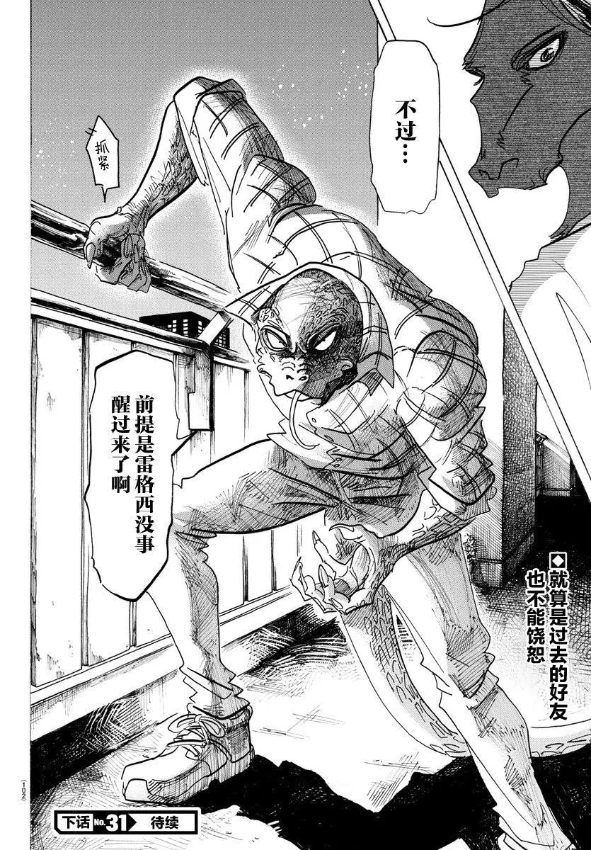 第134话