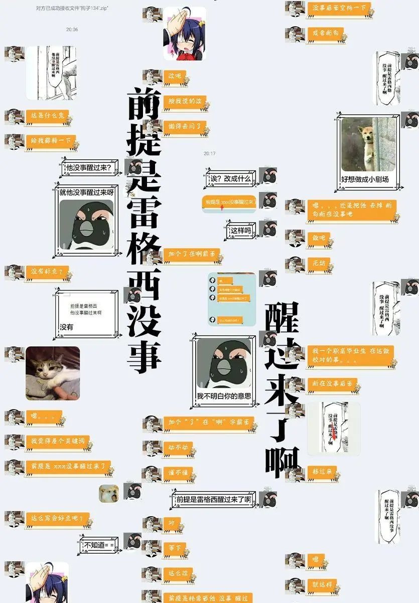 第134话