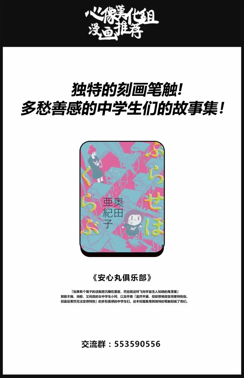 第134话