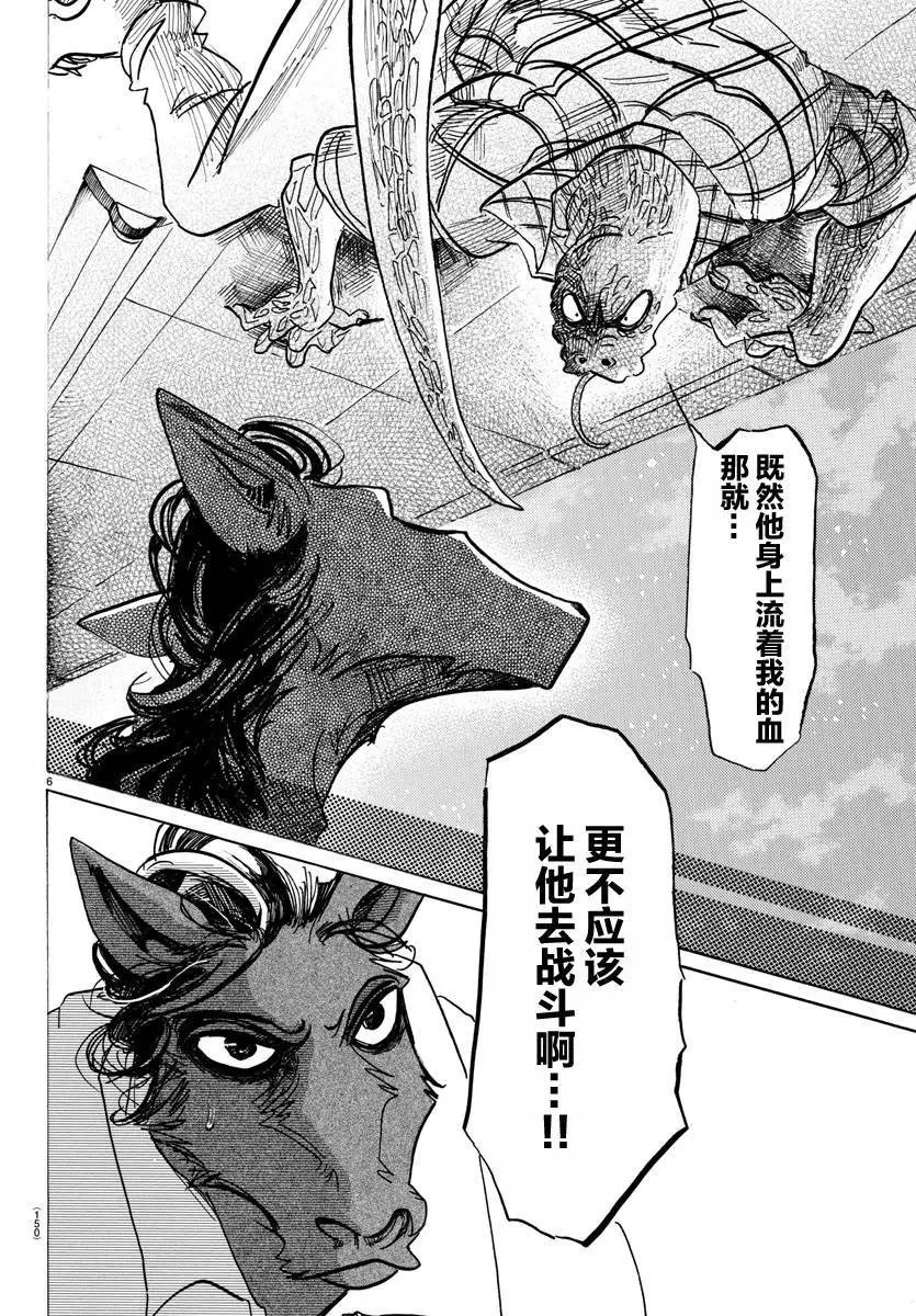 第135话