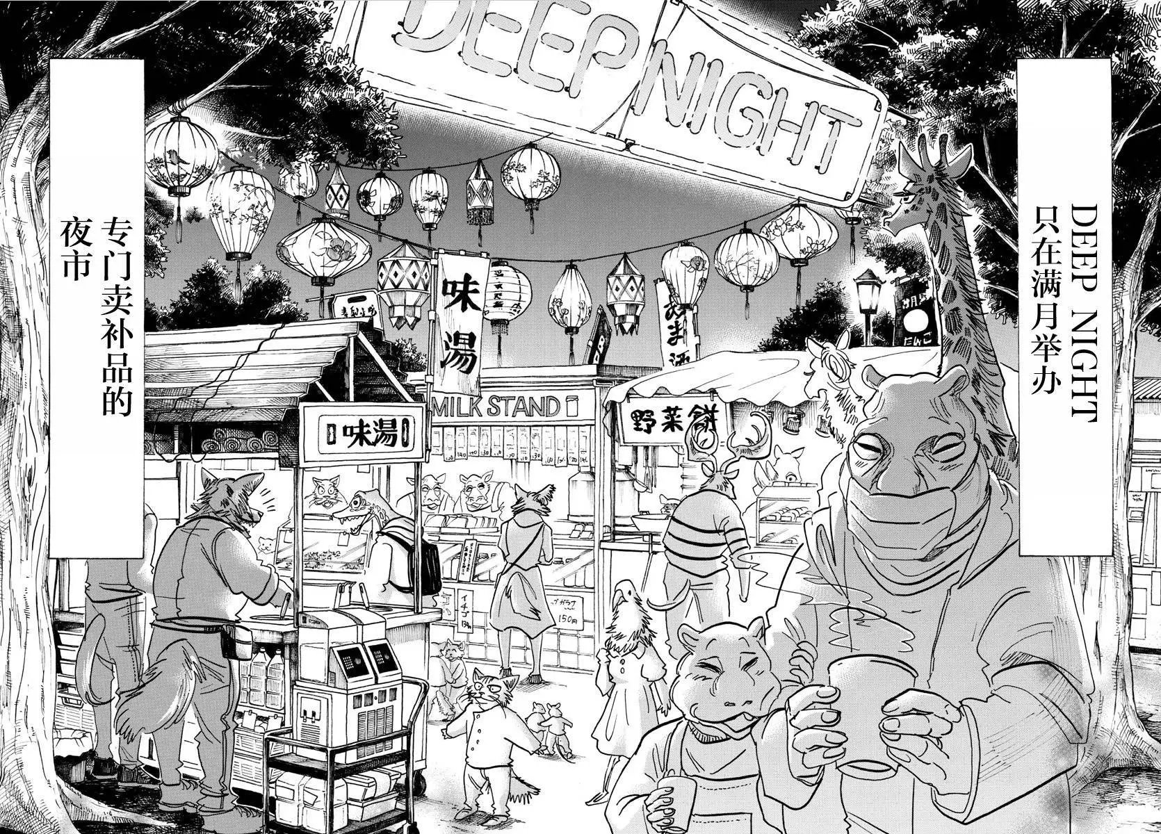 第135话