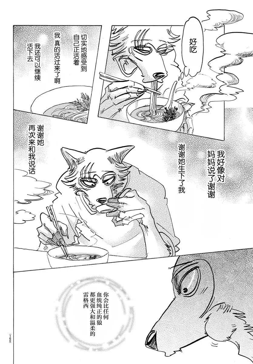 第135话