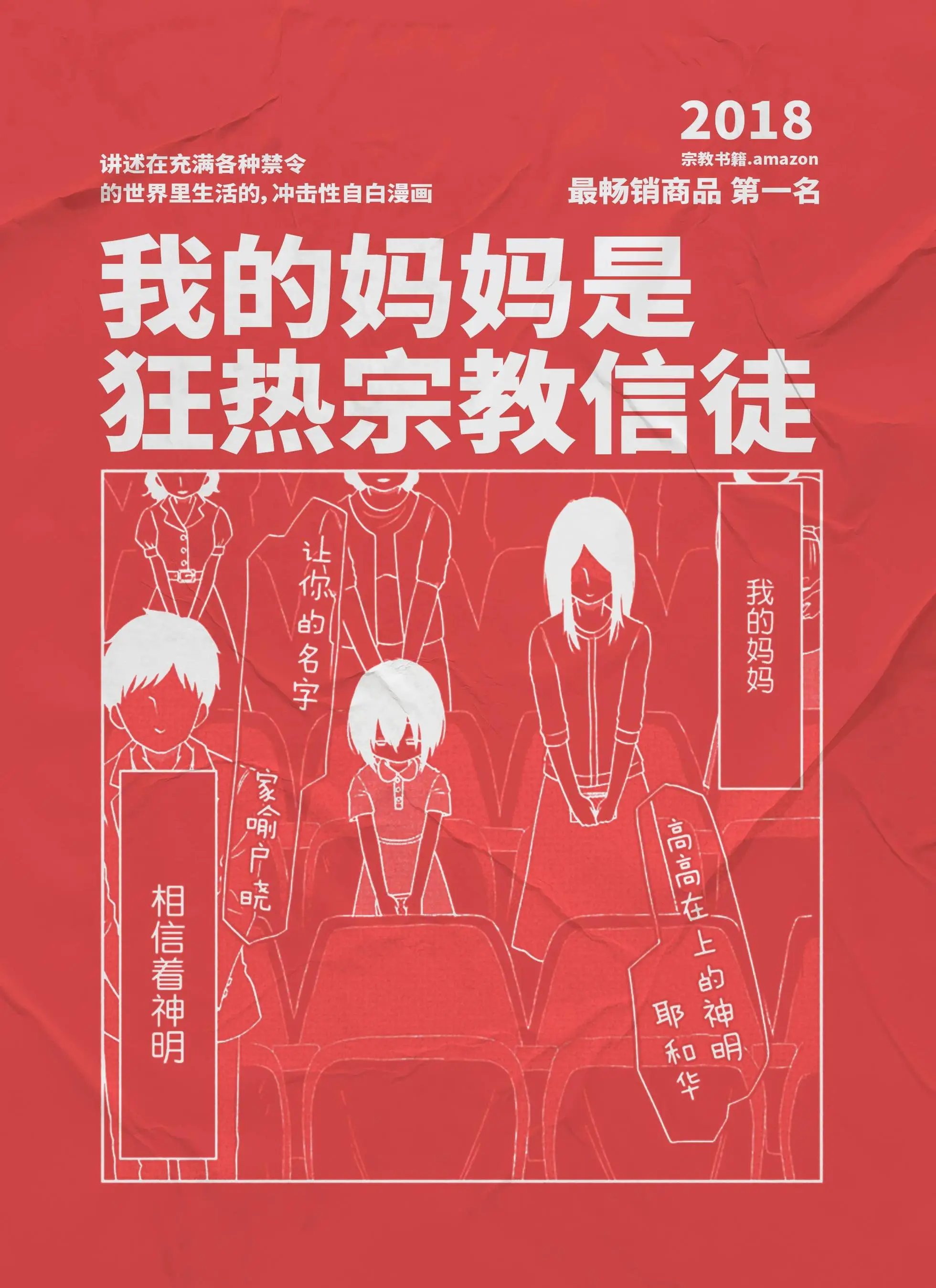 第135话
