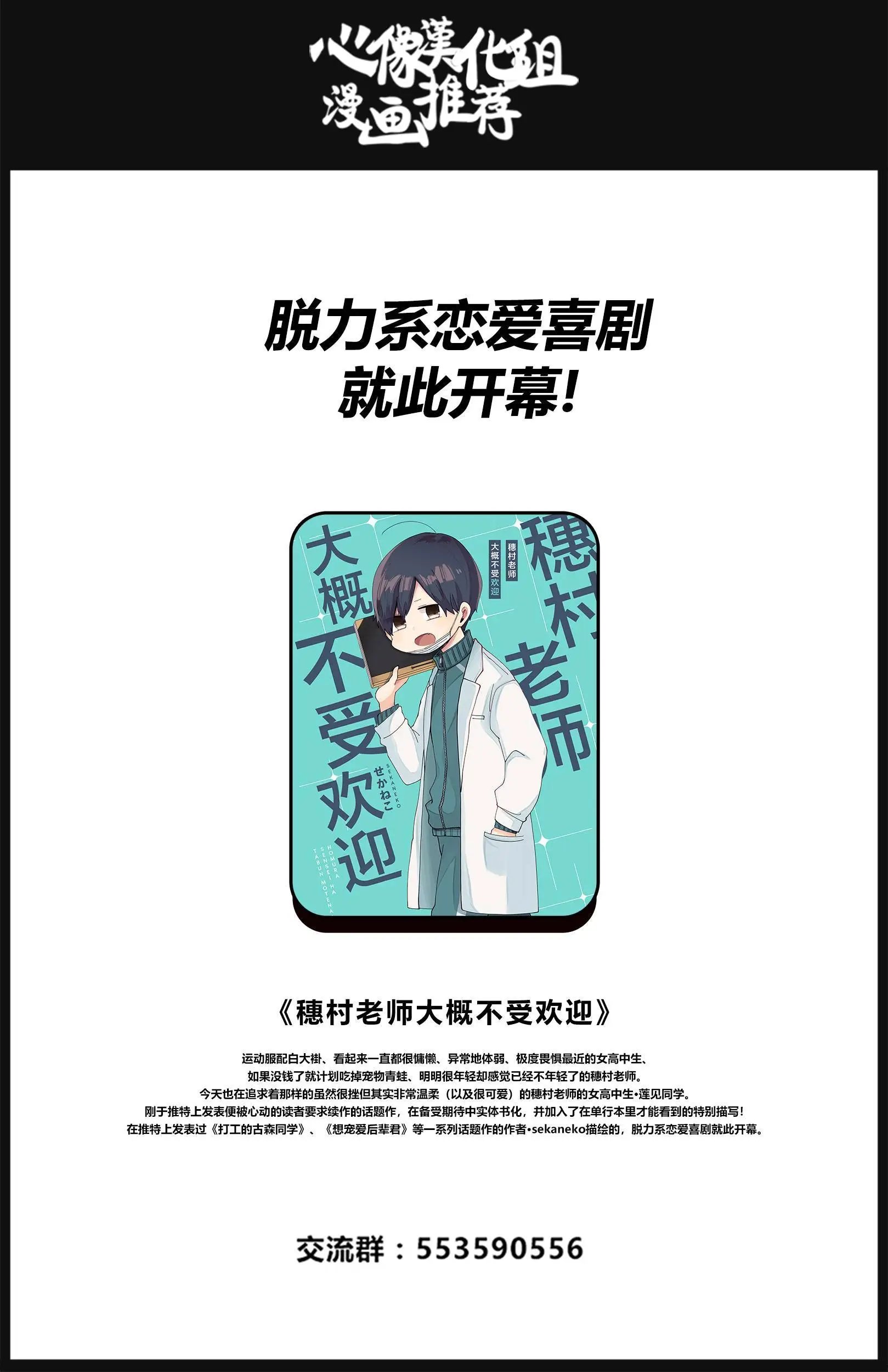 第135话