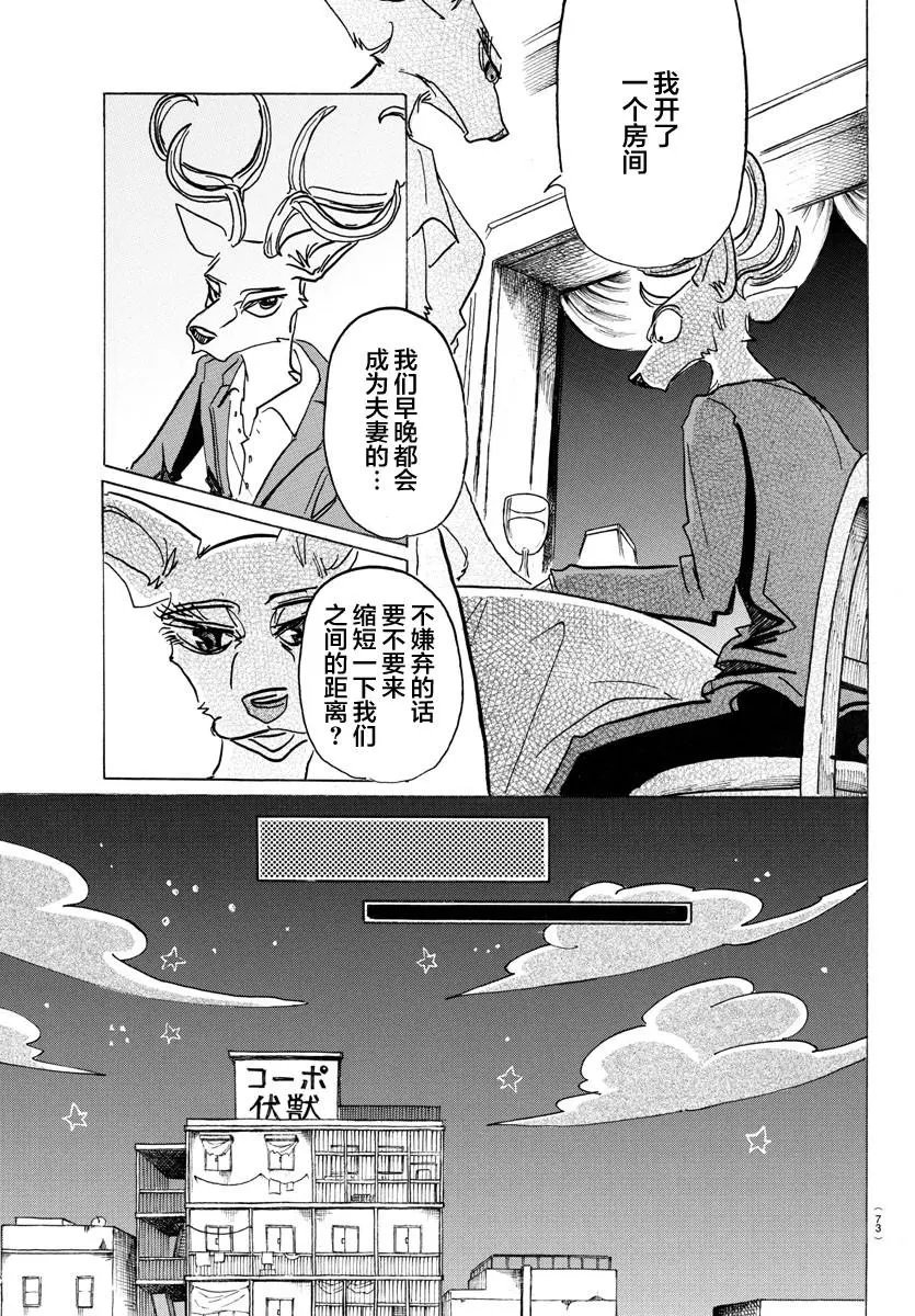 第136话
