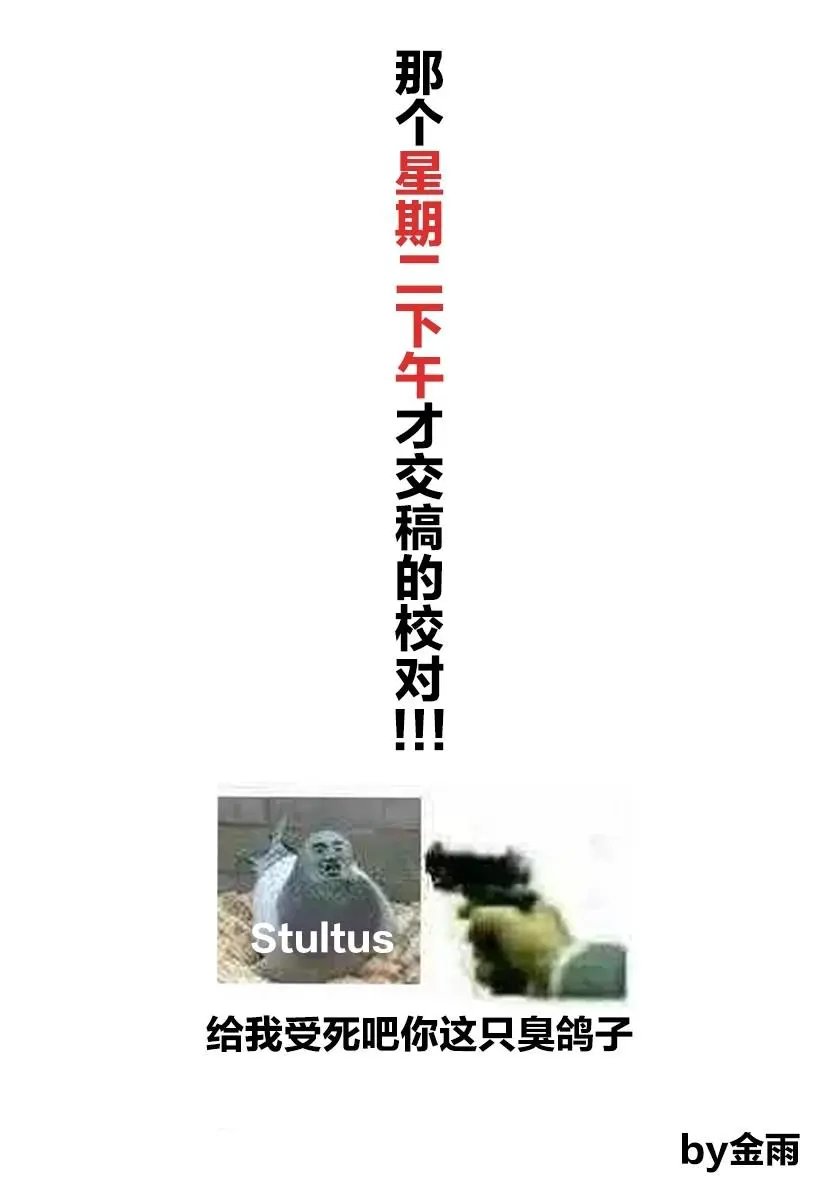 第136话