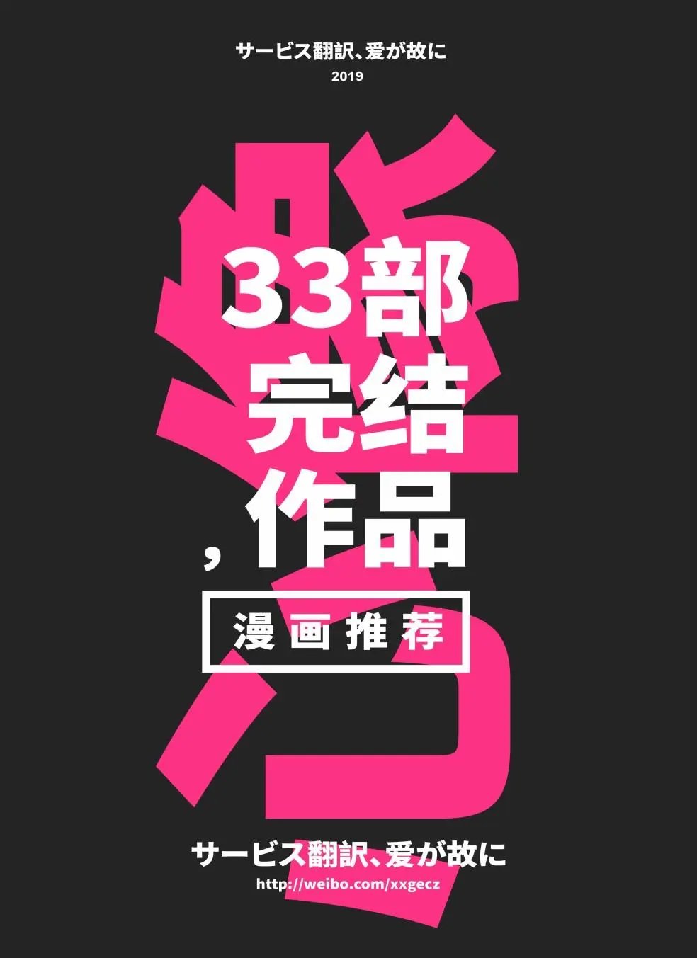 第136话