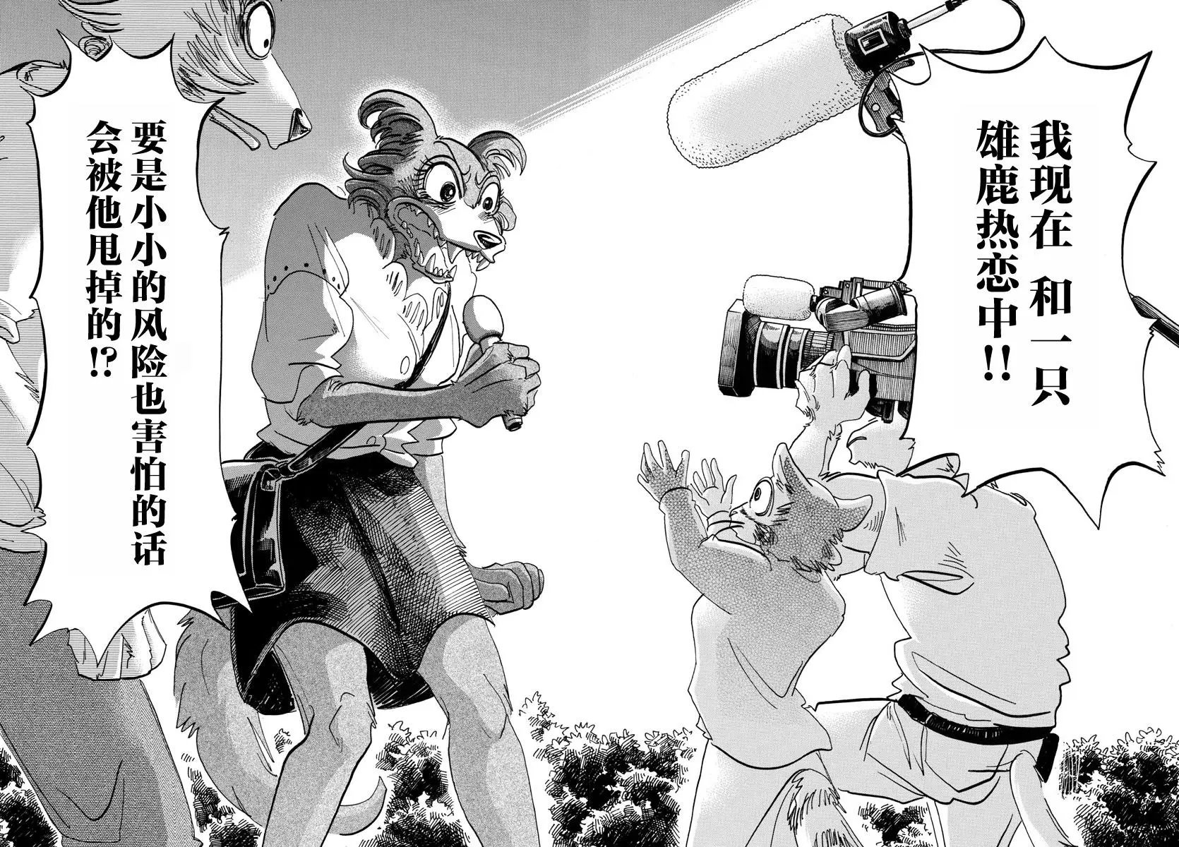 第137话