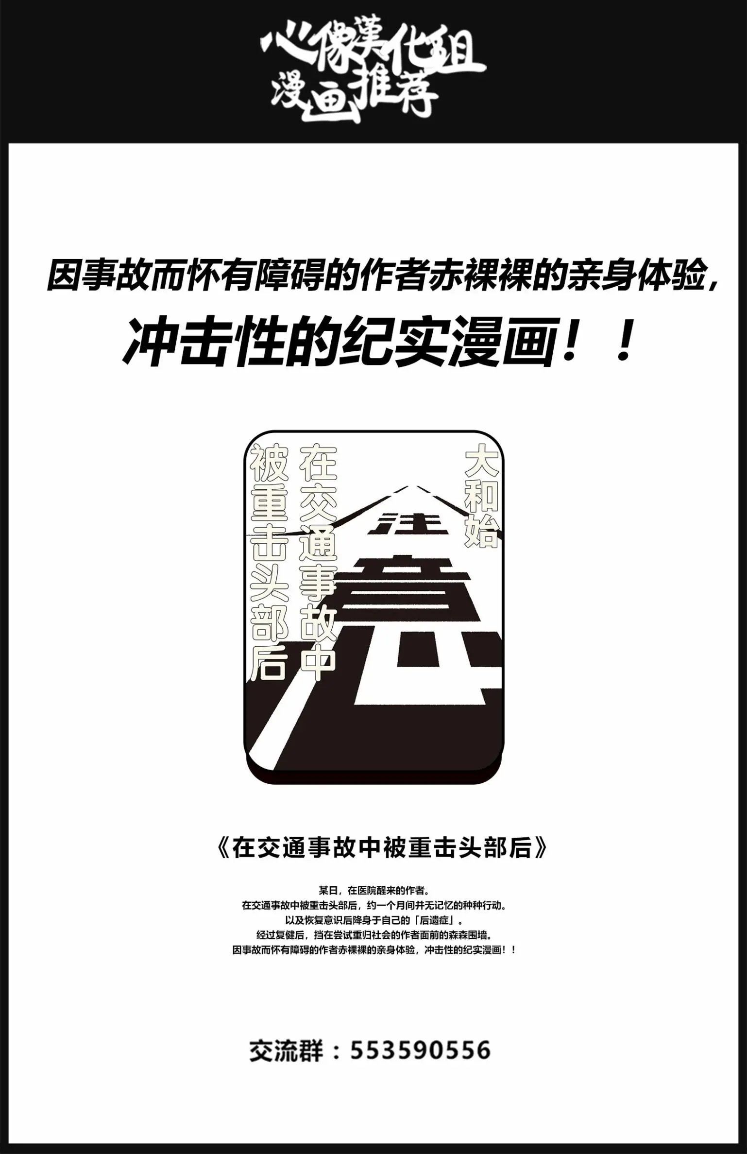 第138话