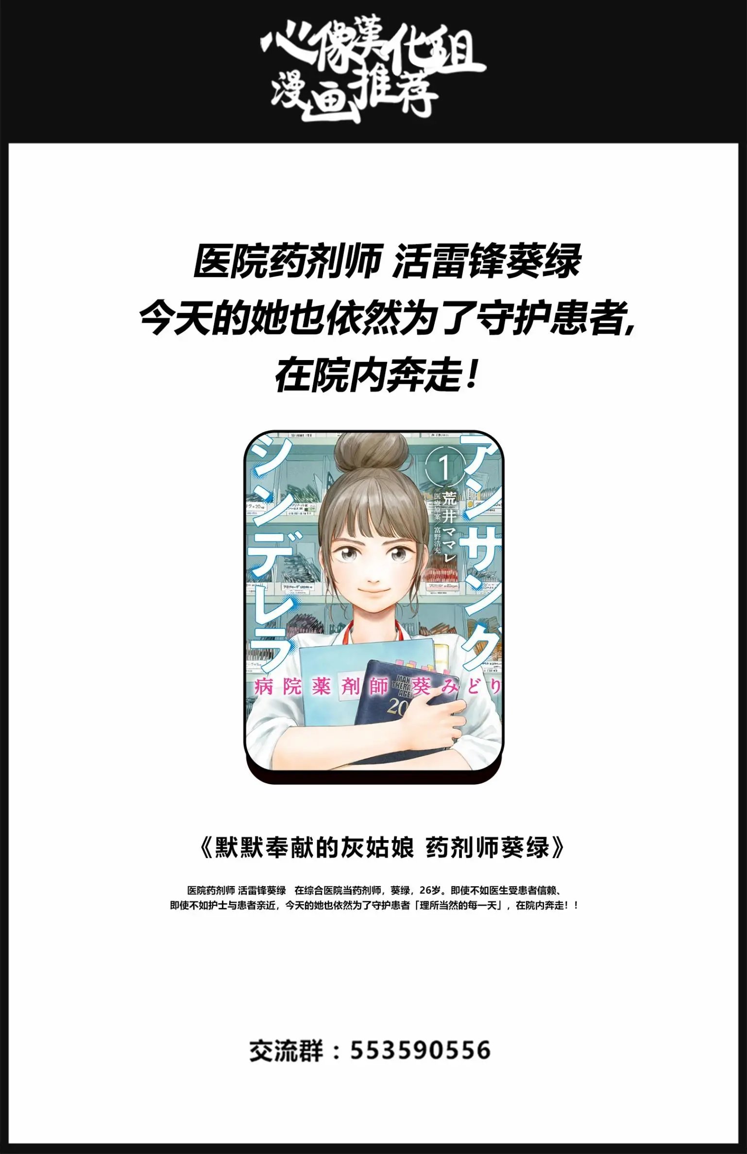 第138话