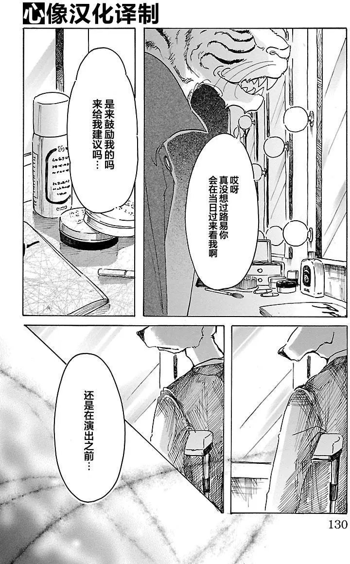 第14回