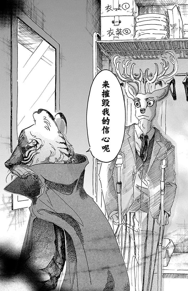 第14回