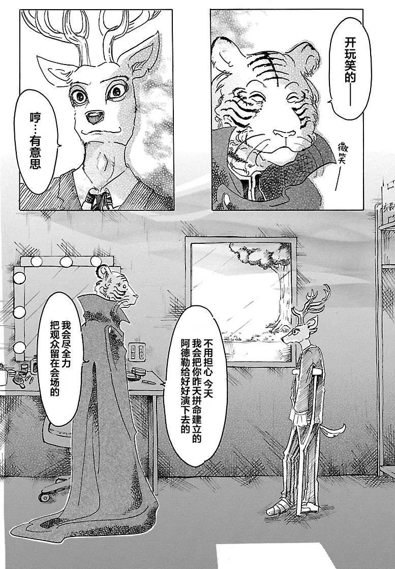 第14回