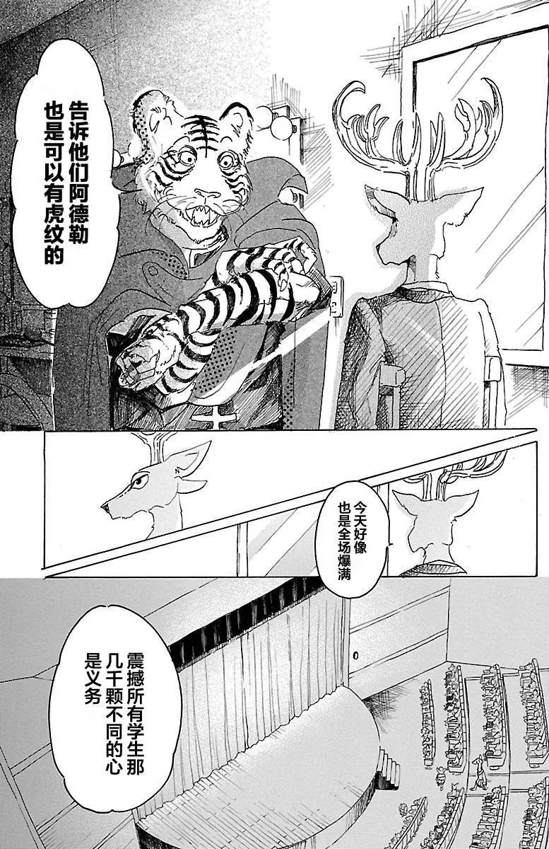 第14回