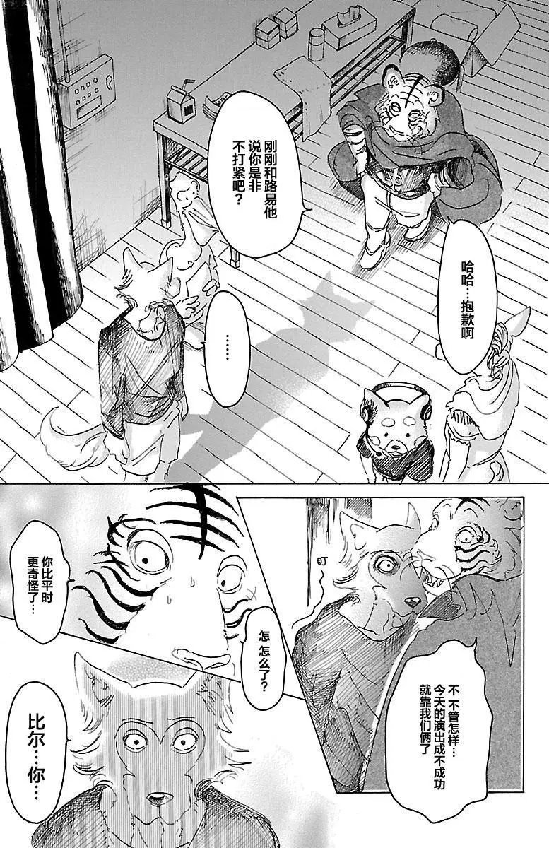 第14回