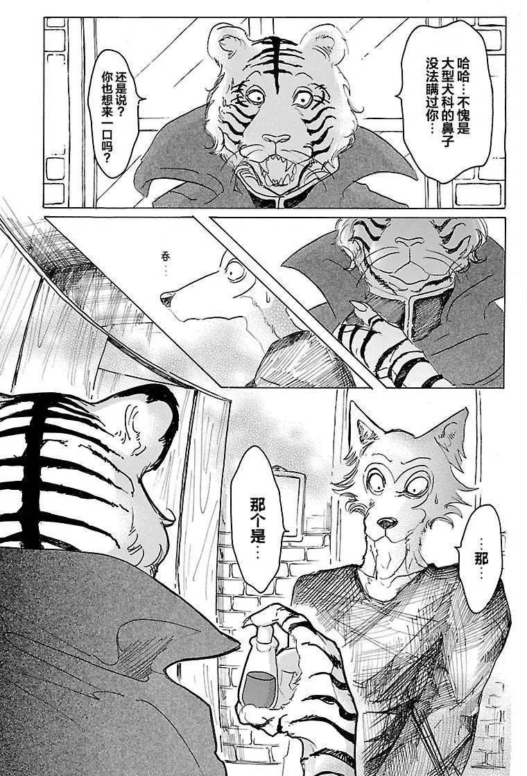 第14回