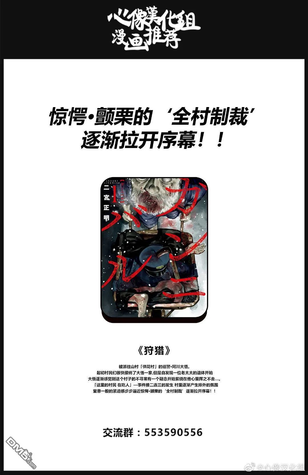第146话 我的沙漠出现了厄尔尼诺现象