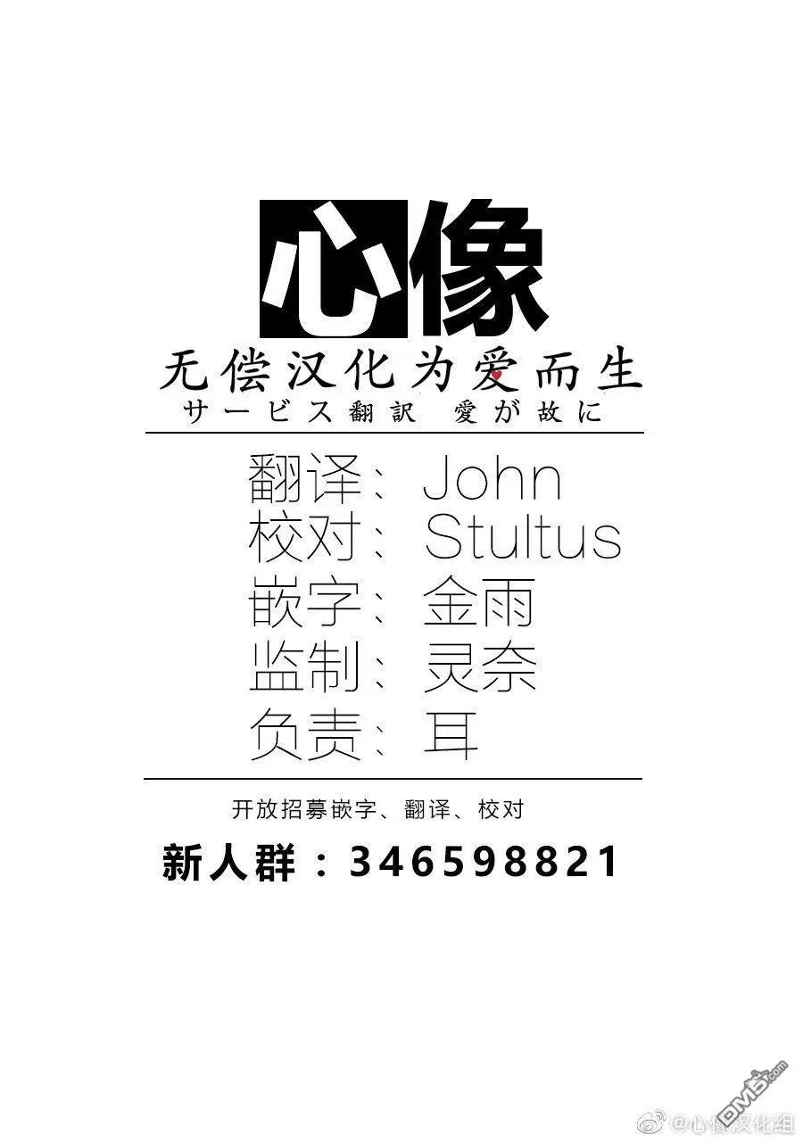 第147话 说情话前先擦干净口水