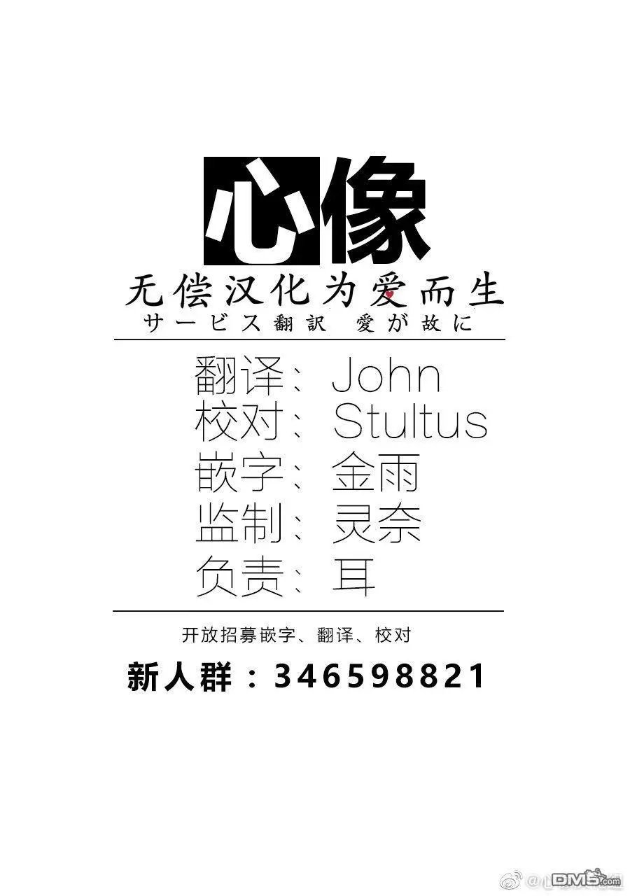 第148话 我本以为睡醒之后会是白天