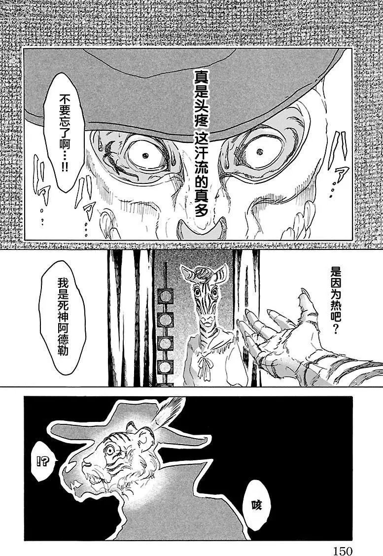 第15回