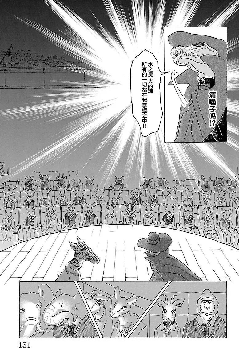 第15回
