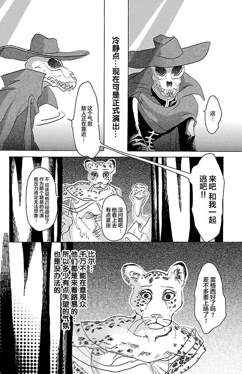 第15回