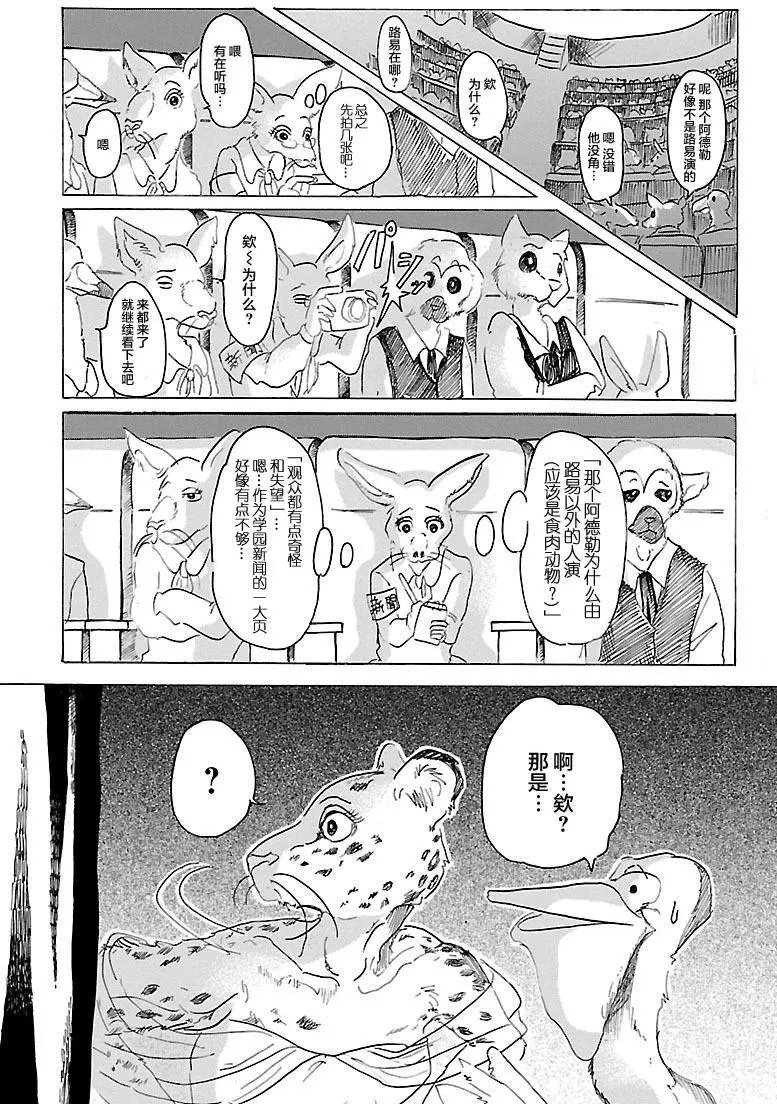 第15回