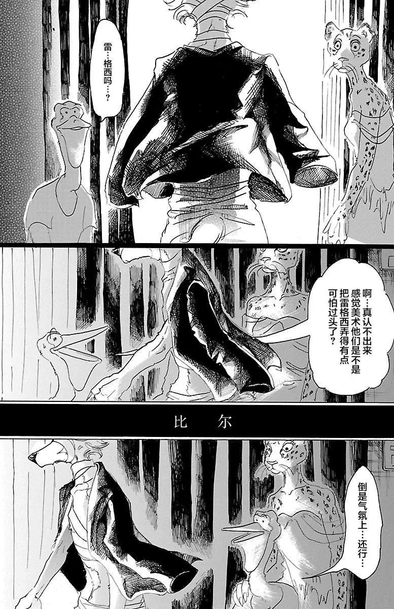 第15回