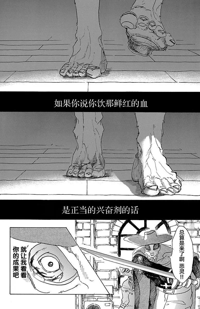 第15回