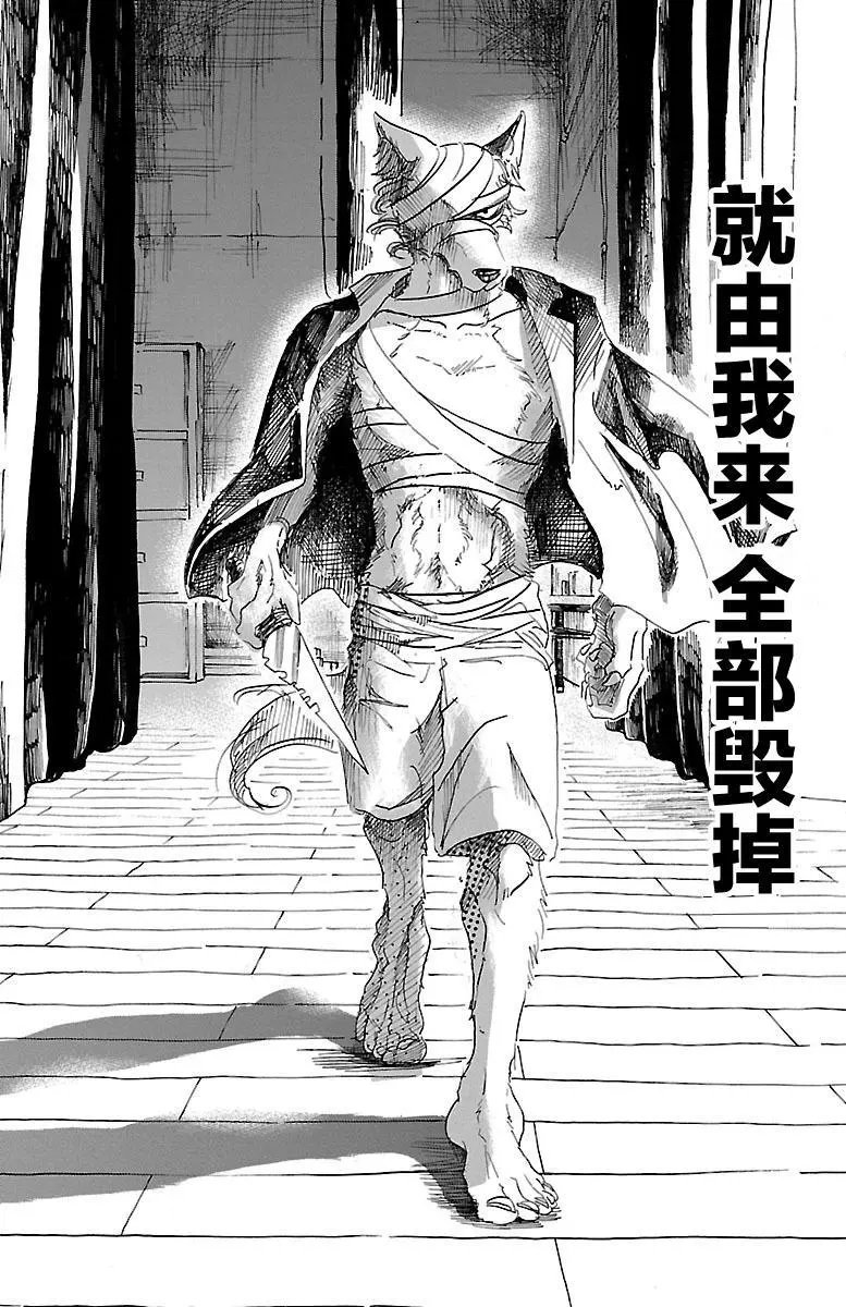 第15回