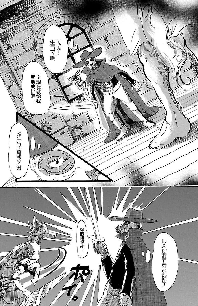 第15回