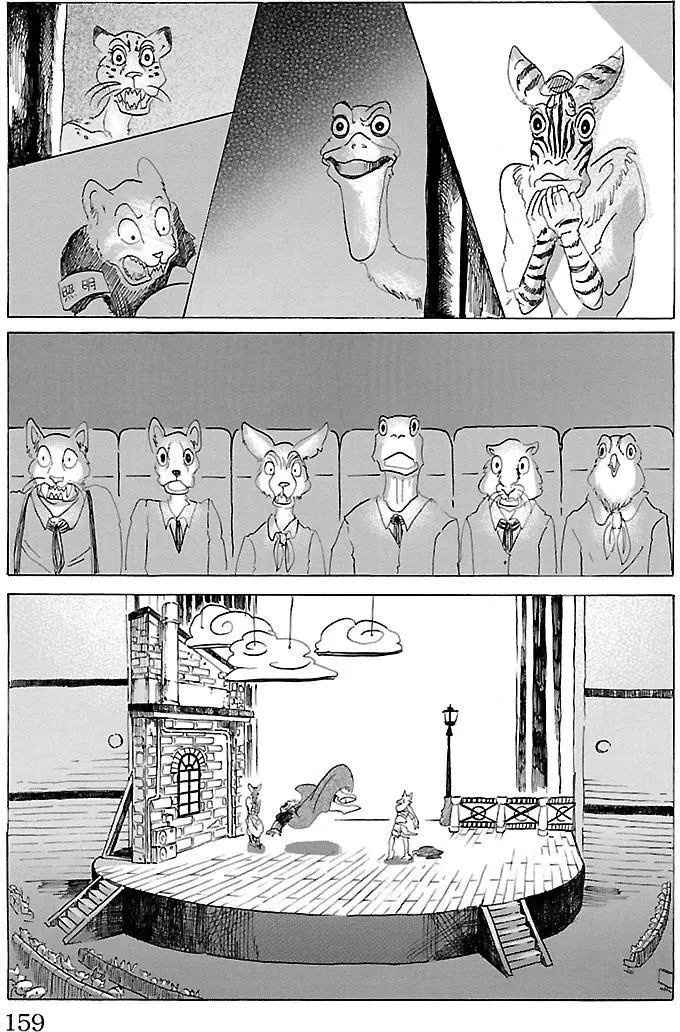 第15回