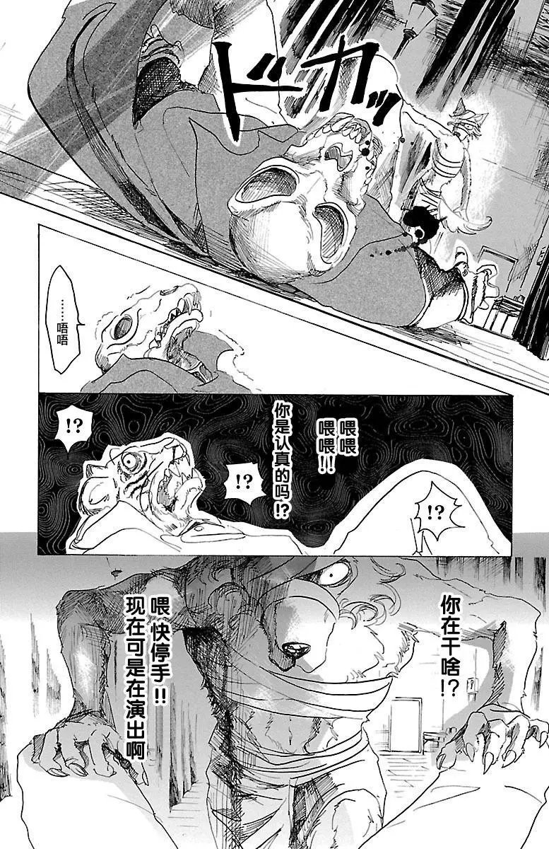 第15回