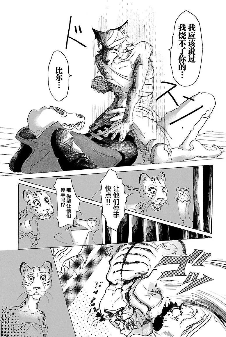第15回