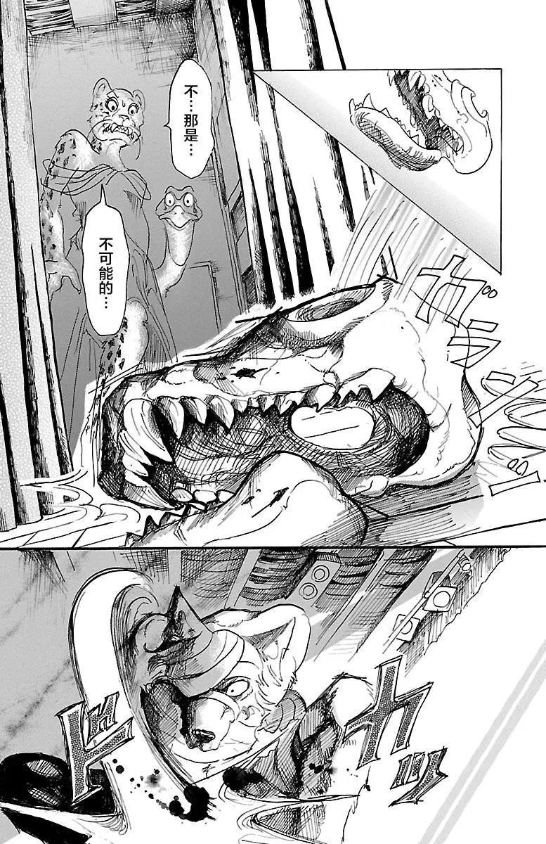 第15回