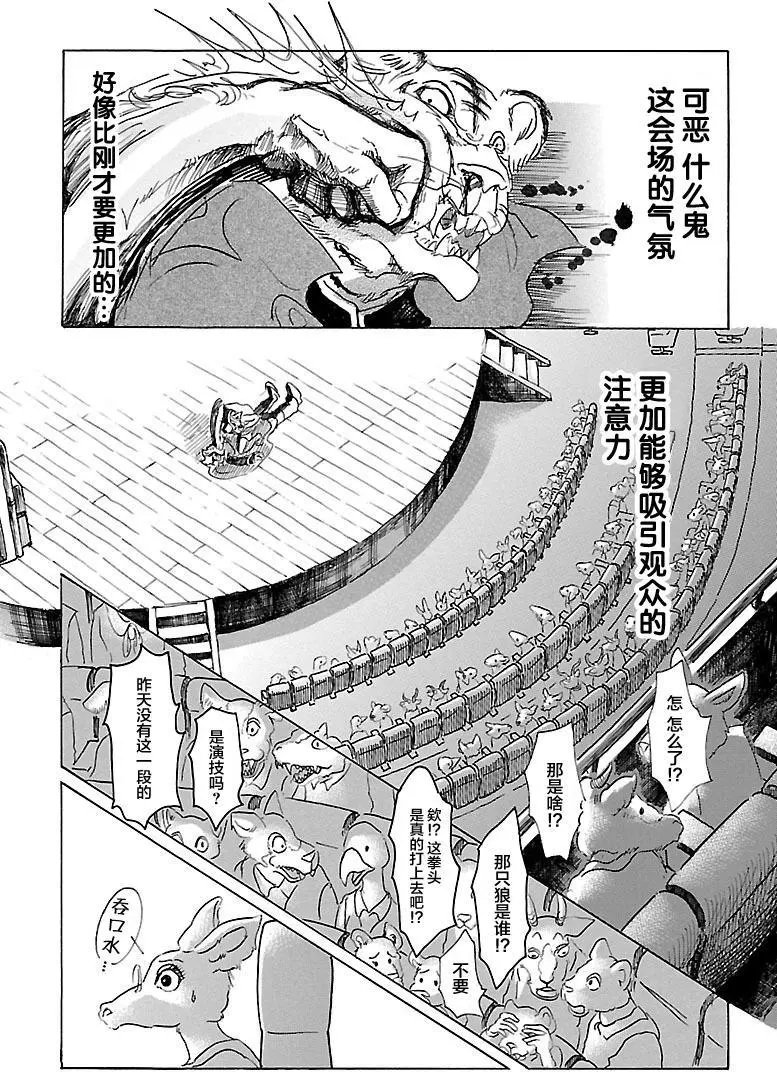 第15回