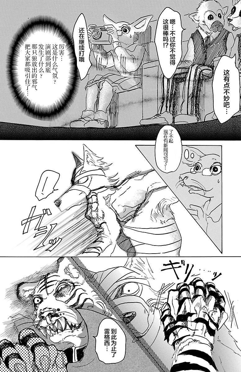 第15回