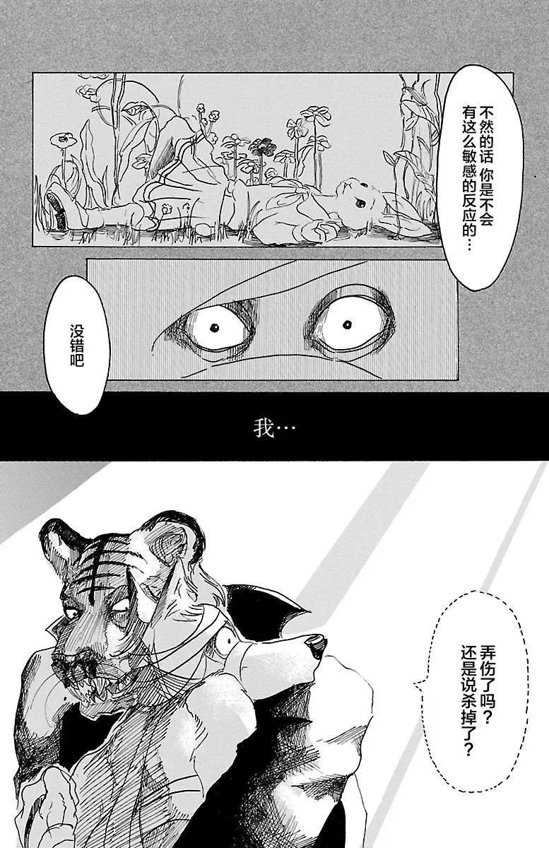 第15回