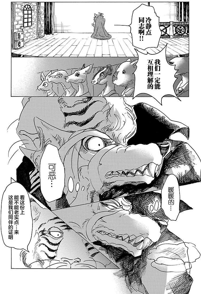 第15回