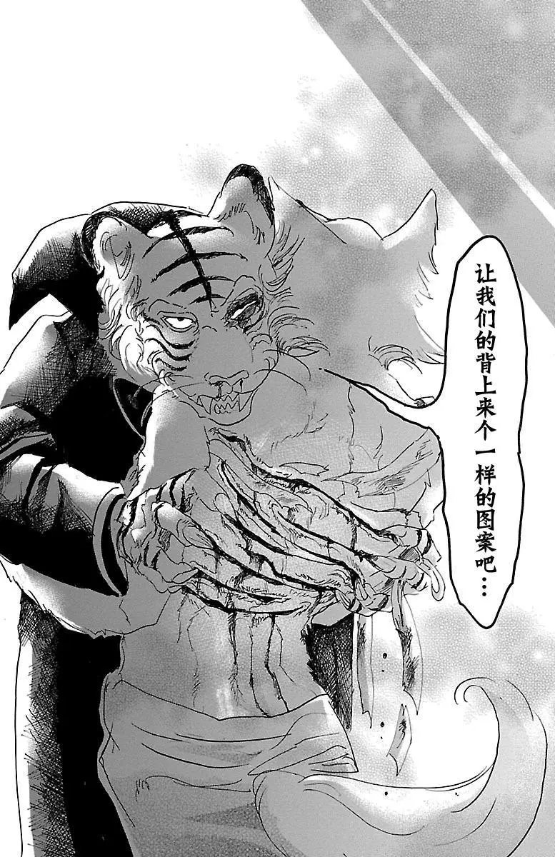 第15回
