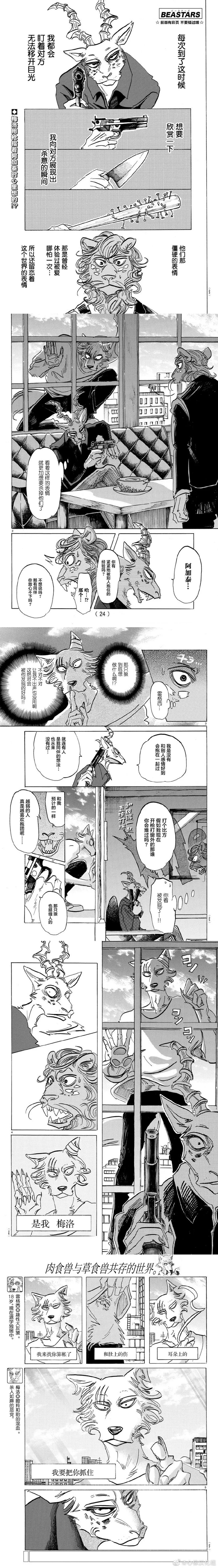 第150话 oh my big daddy