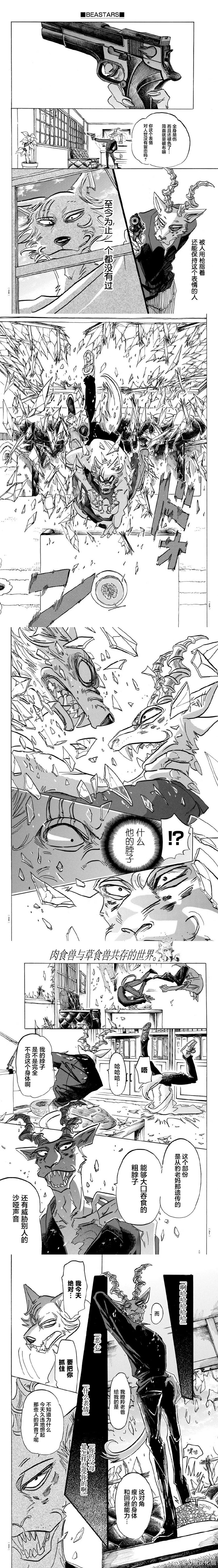 第150话 oh my big daddy