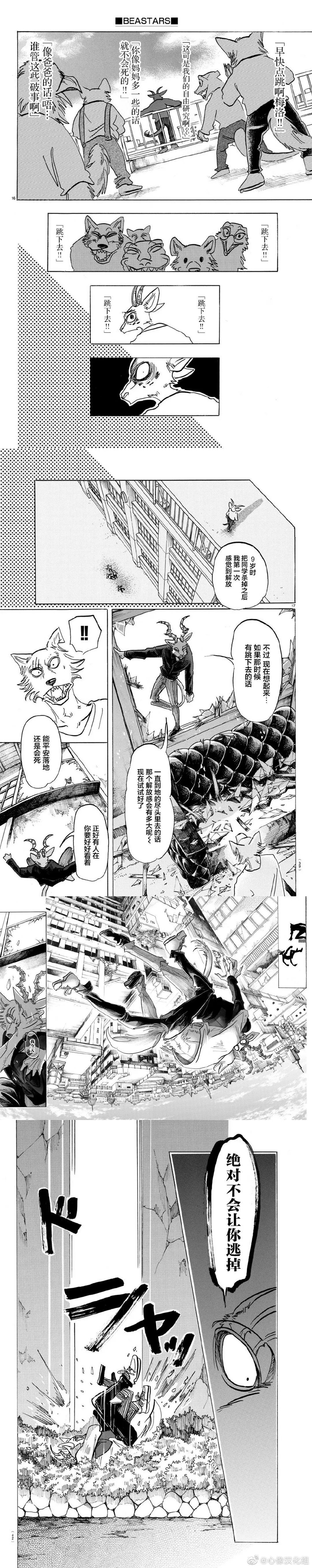 第150话 oh my big daddy