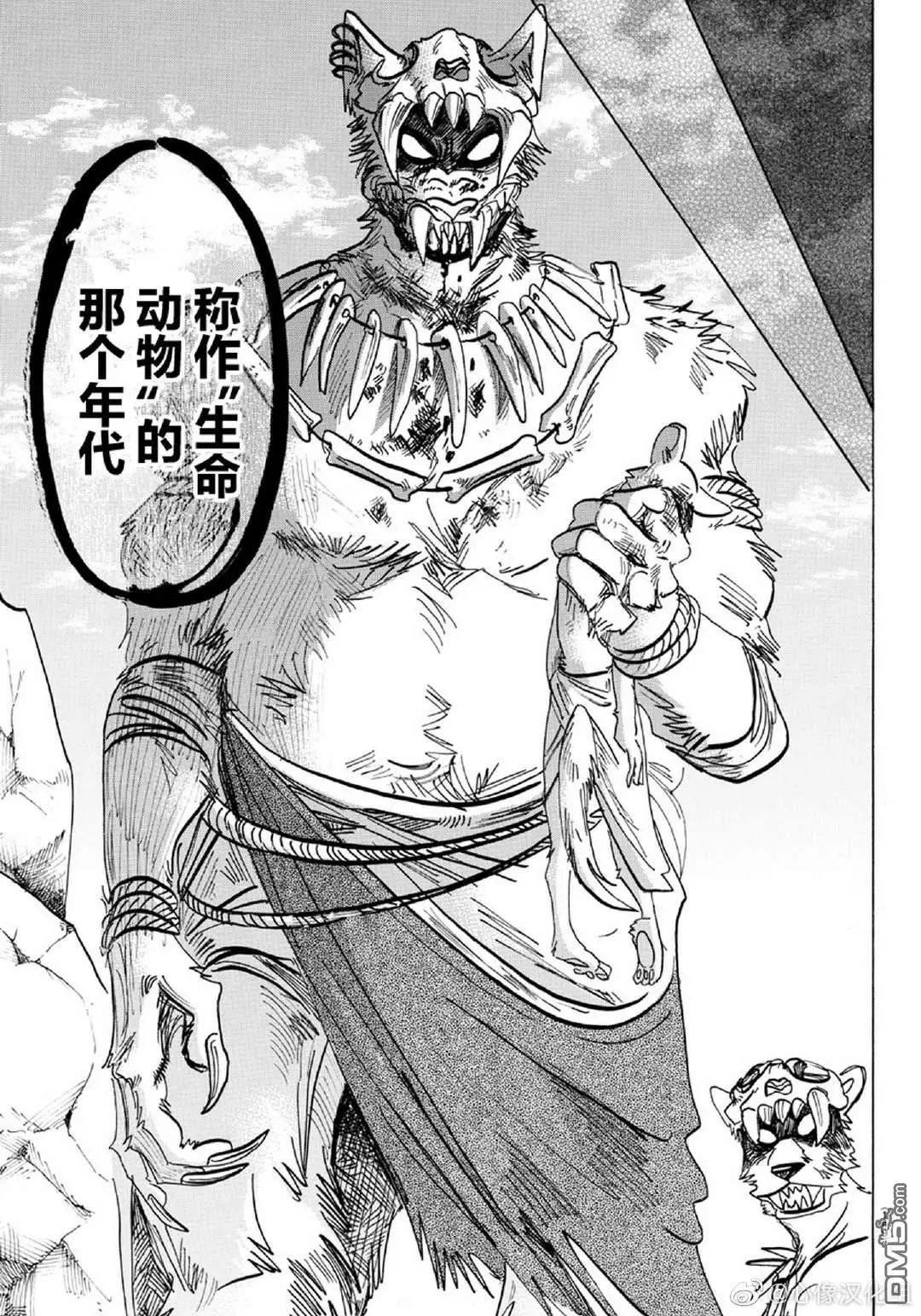 第154话 杰克老师的历史教室