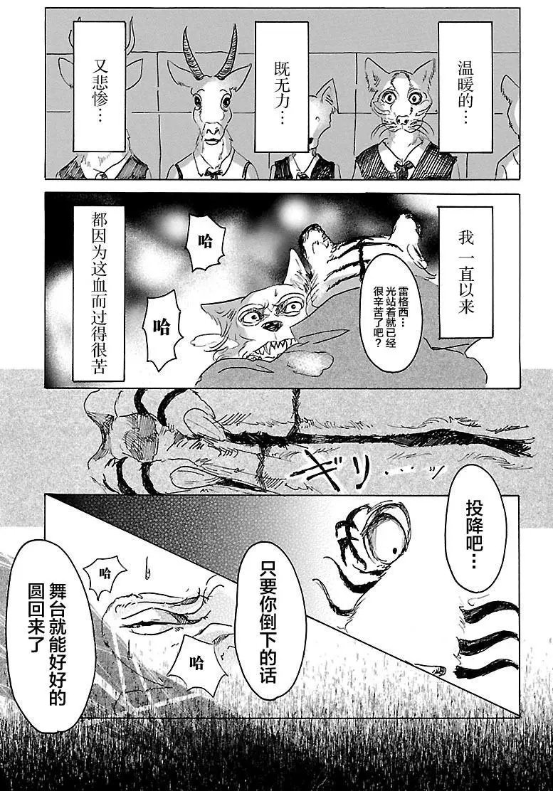 第16回