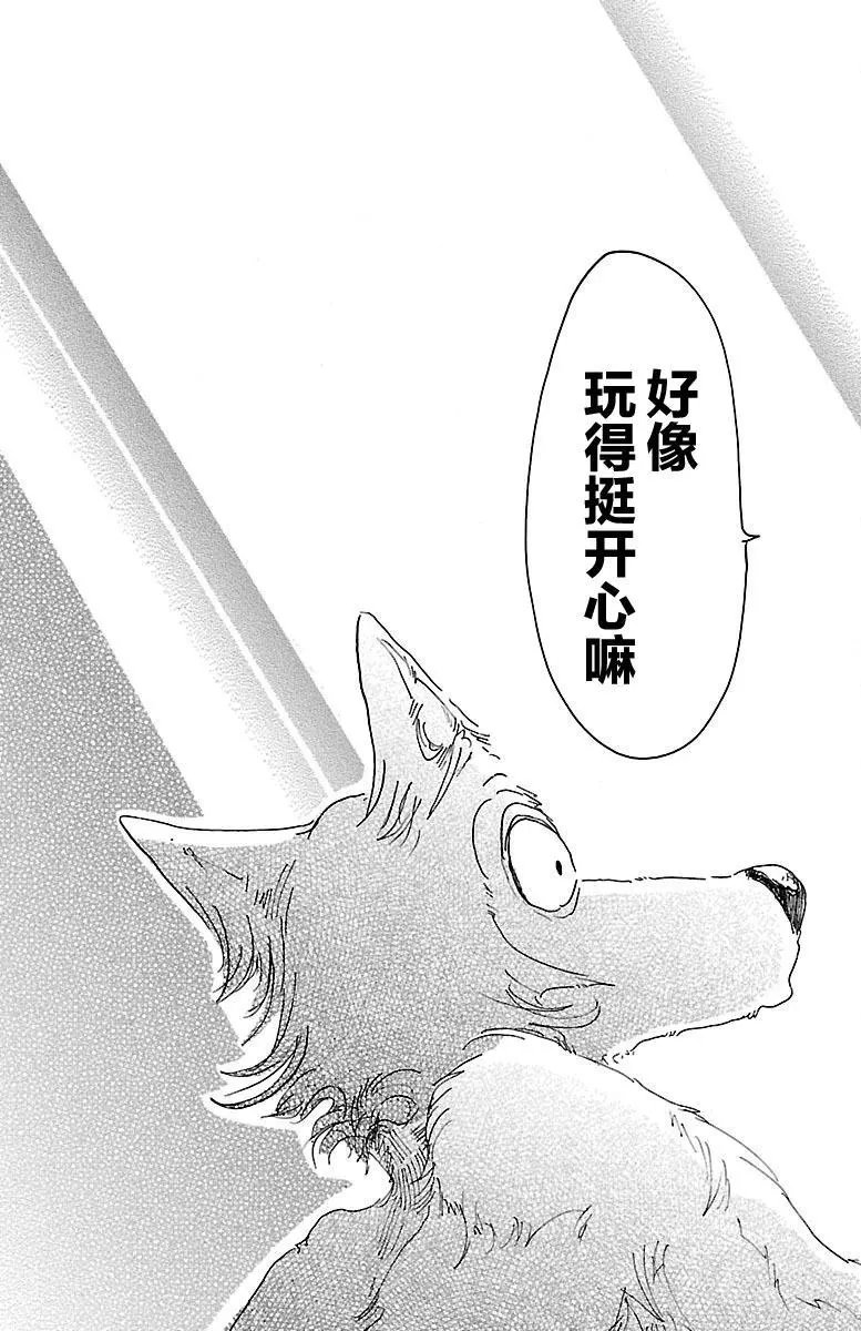 第16回
